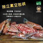 Pork Belly Slices 切片花肉 (160g)