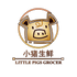 Little Pigs Grocer