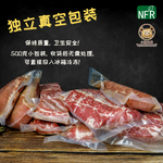 Pork Belly Cubes 切丁花肉 (160g)