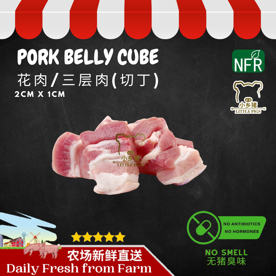 Pork Belly Cubes 切丁花肉 (160g)