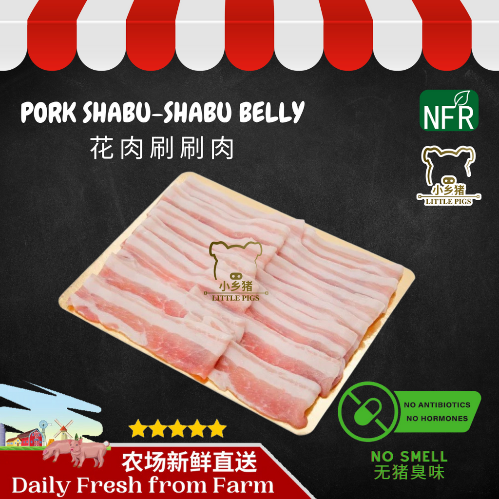 Shabu-shabu Belly 花肉刷刷肉 (160g)