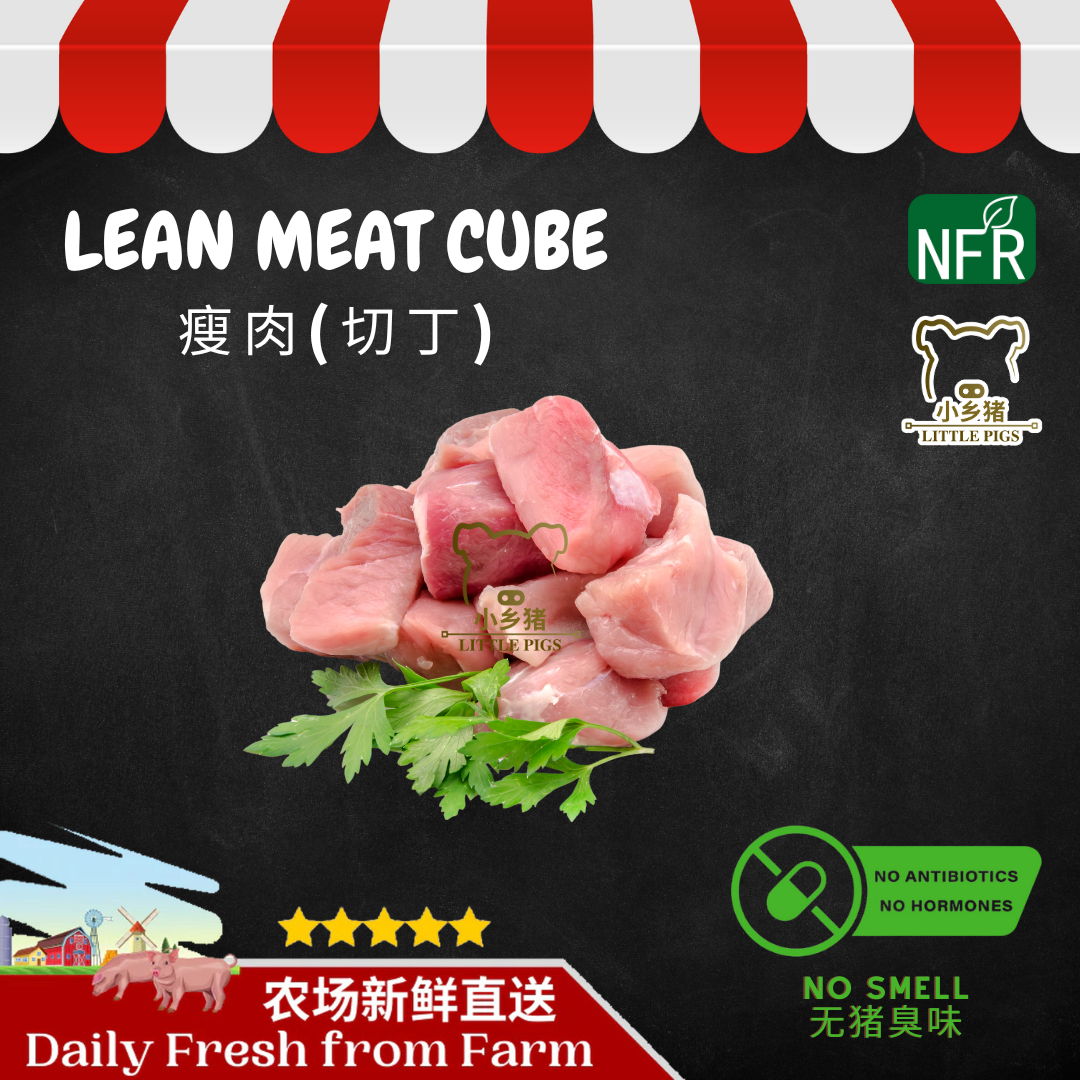 Pork Lean Meat Cube 切丁瘦肉 (220g)