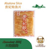 Abalone Slice 鲍鱼片 (300g)