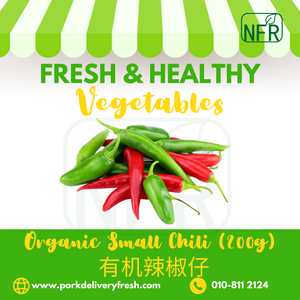 Organic Small Chili 有机辣椒仔 (200g)