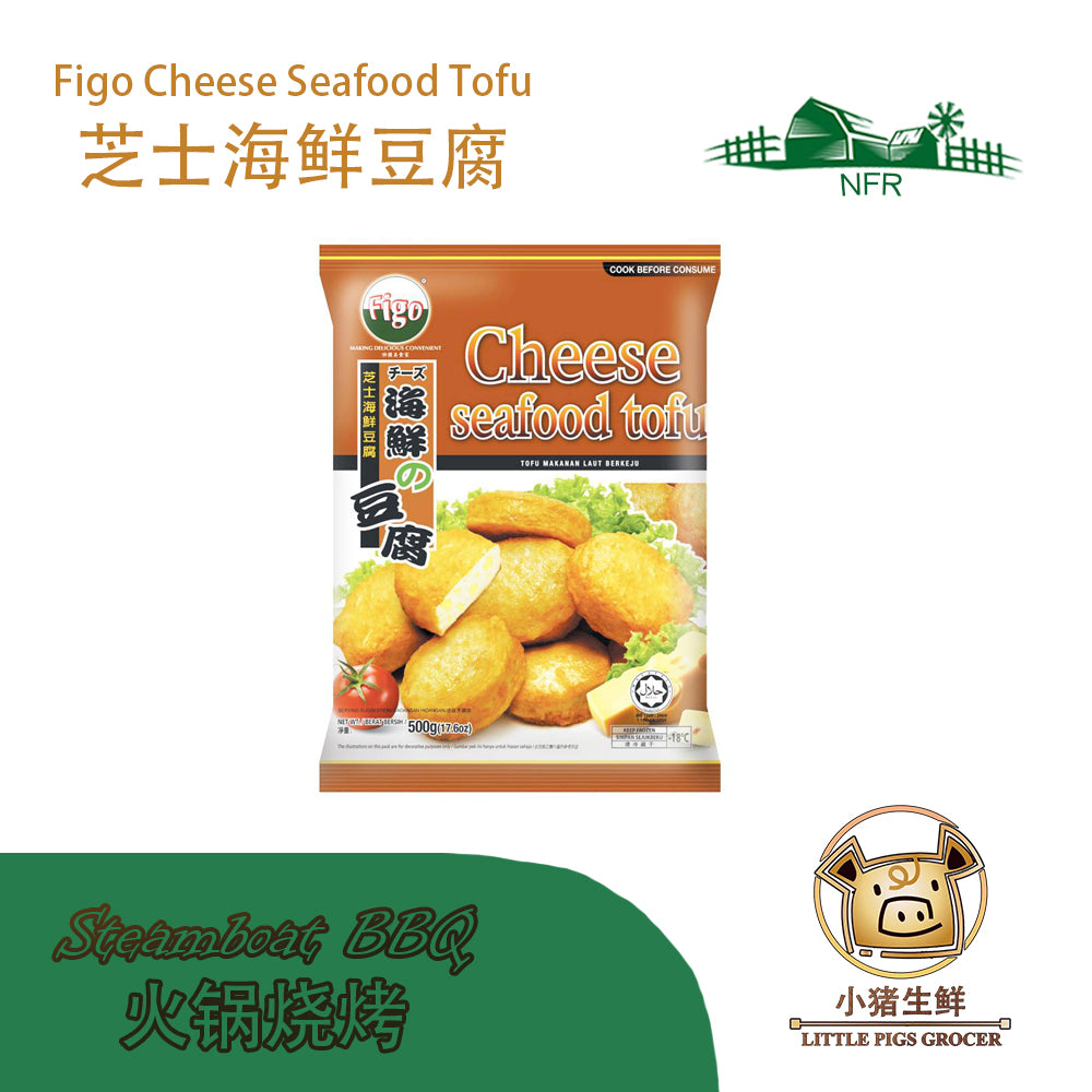 Figo Cheese Seafood Tofu  芝士海鲜豆腐 (500g)