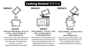 懒人包 - 米酒鸡 (方便即食, 真空包装, 货真价实) 300g