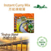 Instant Curry Mix 万能辣椒酱 200g+-