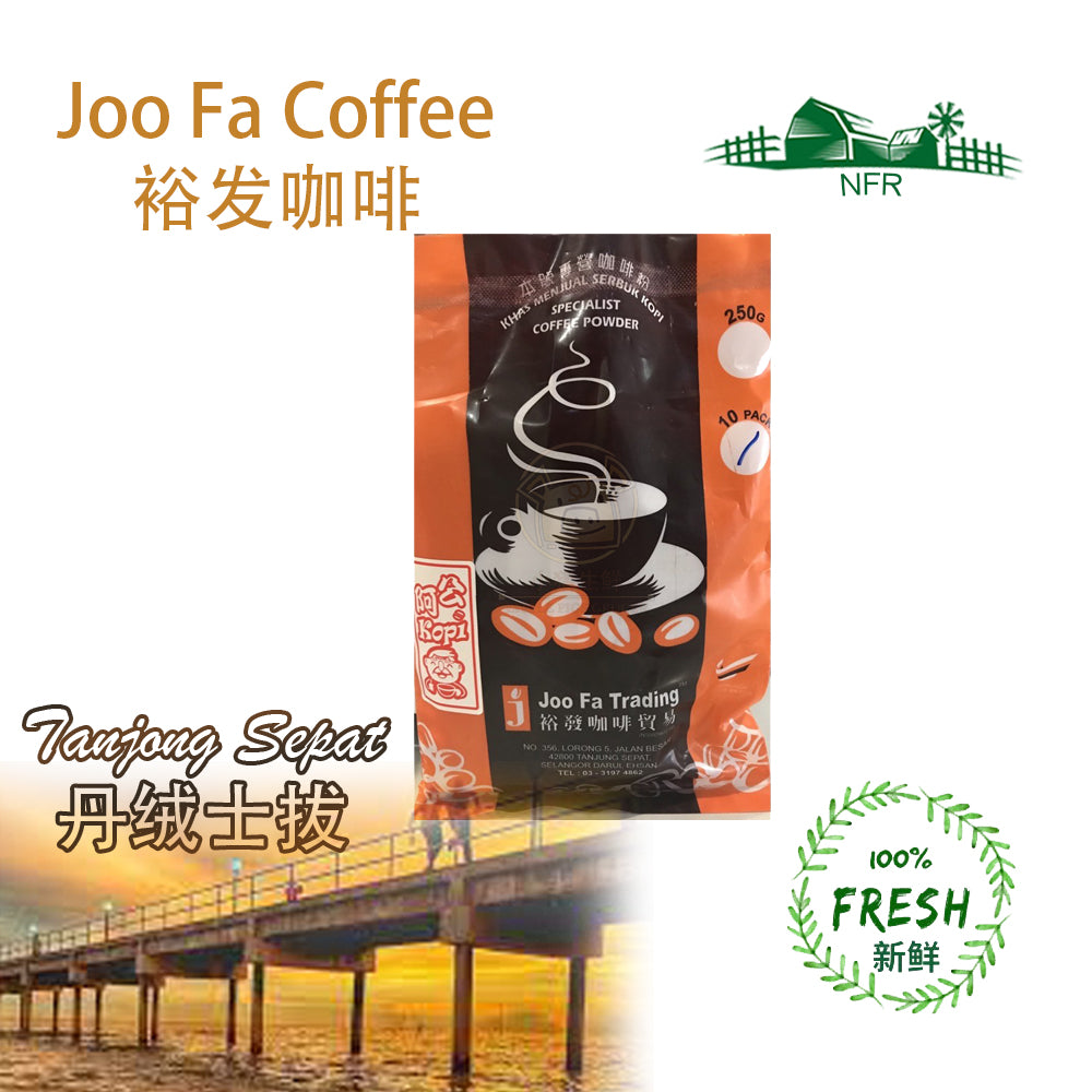 Tanjung Sepat Joo Fa Hainanese Hainan Coffee (10 Sachets) 裕发咖啡