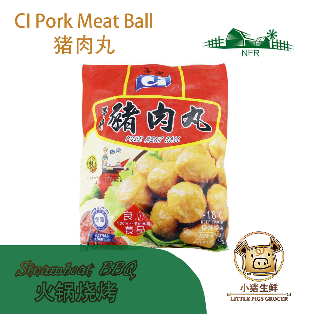 CI Pork Meat Ball  猪肉丸 (75 pcs per pack)