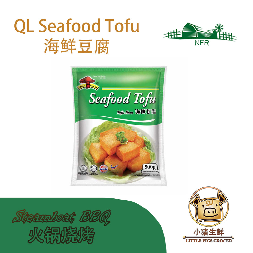 QL Seafood Tofu 海鲜豆腐 (500g)